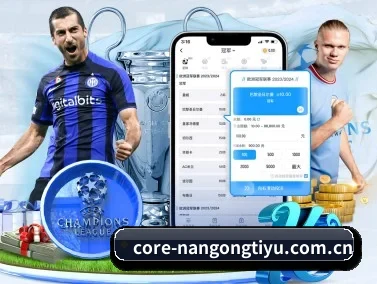 南宫体育官网入口 APP